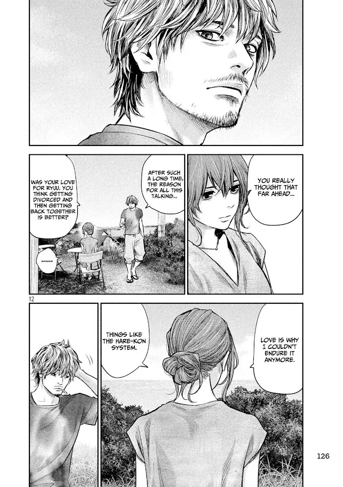 Hare Kon Chapter 175 image 13_optimized